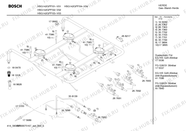 Взрыв-схема плиты (духовки) Bosch HSG142GPP, Bosch - Схема узла 05