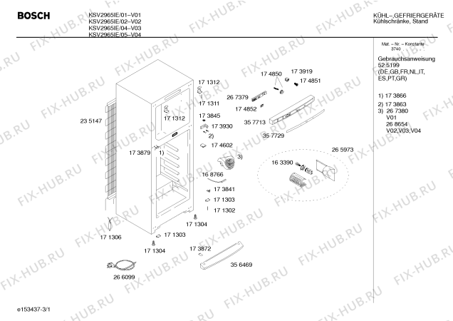 Схема №2 KSV2965IE с изображением Панель управления для холодильной камеры Bosch 00357713