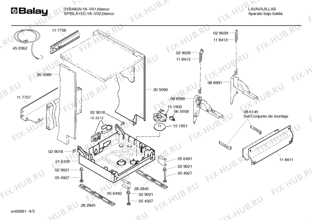 Схема №1 SPIBLA1EE с изображением Инструкция по эксплуатации для посудомойки Bosch 00517729