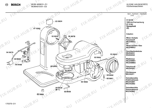 Схема №2 MUM4010 с изображением Кнопка для электрокомбайна Bosch 00030624