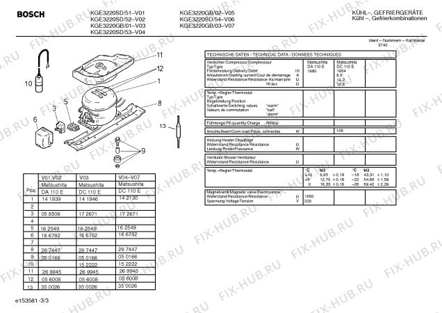 Взрыв-схема холодильника Bosch KGE3220SD - Схема узла 03