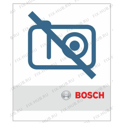 Пылесборник для пылесоса для электропылесоса Bosch 00461883 в гипермаркете Fix-Hub