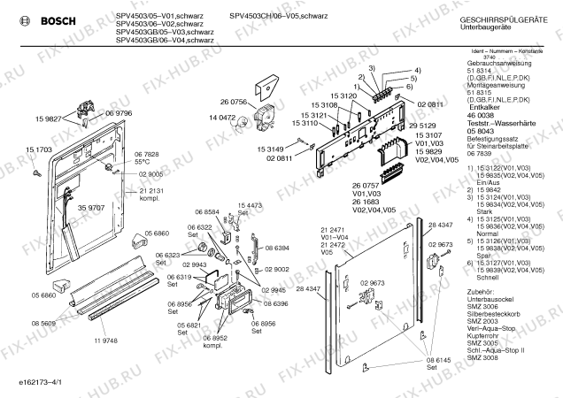 Схема №1 SPVIMA1 с изображением Корпусная деталь Siemens 00159894