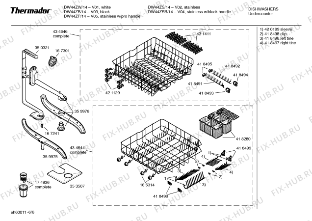 Схема №3 DW44FI с изображением Затвор для посудомоечной машины Bosch 00421781