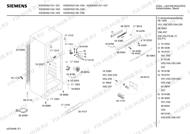 Схема №3 KS25V621 с изображением Инструкция по эксплуатации для холодильника Siemens 00581492
