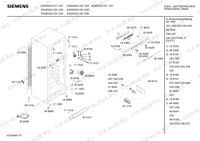 Схема №3 KS29V621FF с изображением Дверь для холодильника Siemens 00471110