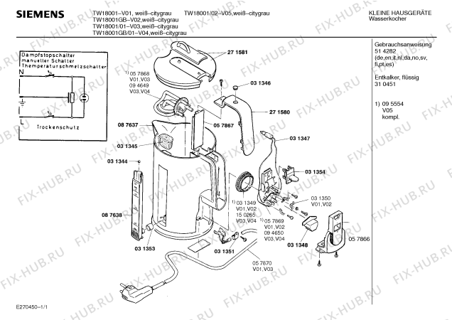 Схема №1 TW19001 с изображением Уплотнитель для электрочайника Siemens 00031349