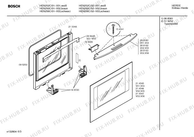Схема №2 HEN255C с изображением Инструкция по эксплуатации для плиты (духовки) Bosch 00522449