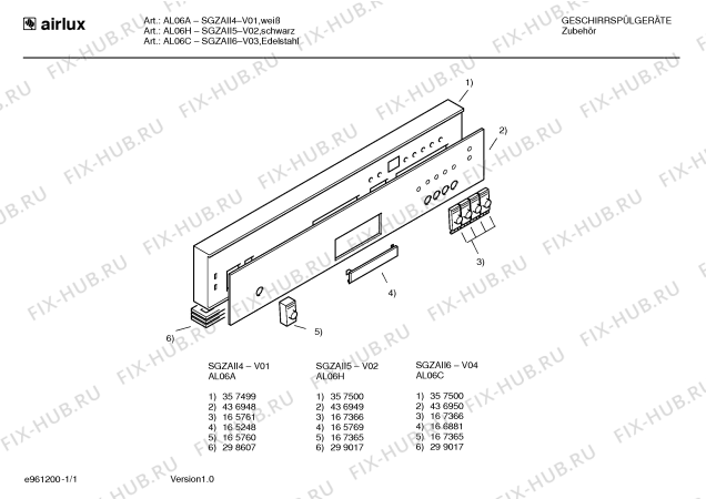 Схема №1 SGZAII6 AL06C с изображением Вкладыш в панель для посудомойки Bosch 00436950