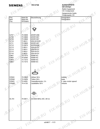 Взрыв-схема кондиционера Siemens RD127G6 - Схема узла 06