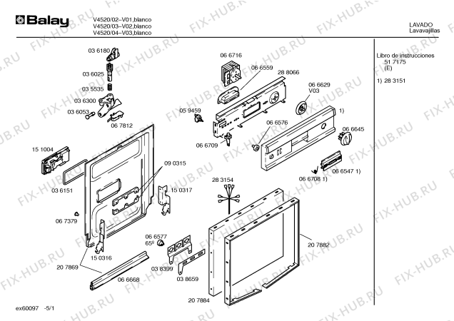 Схема №1 V4520 с изображением Крышка для посудомоечной машины Bosch 00283151