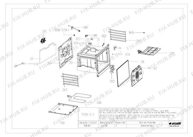 Взрыв-схема плиты (духовки) Beko OIM 25501 X (7768388355) - BARBAROS BI OVEN BODY GR EXPLODED VIEW