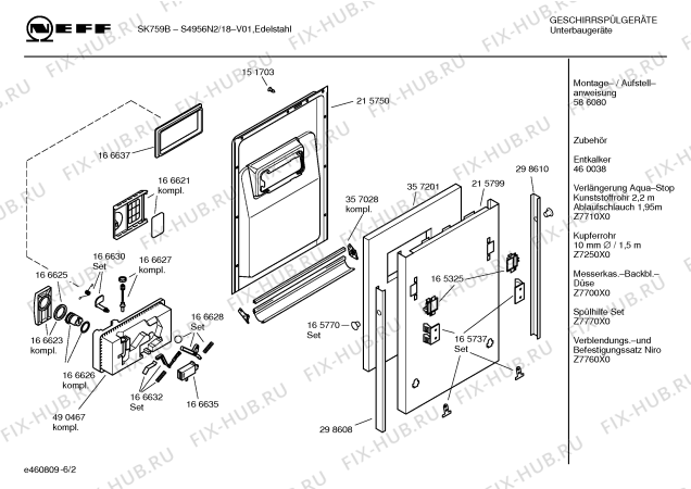 Схема №3 S4956N2 SK759B с изображением Инструкция по эксплуатации для посудомойки Bosch 00588576
