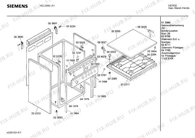 Схема №3 HN5042 с изображением Изоляция для плиты (духовки) Siemens 00026635