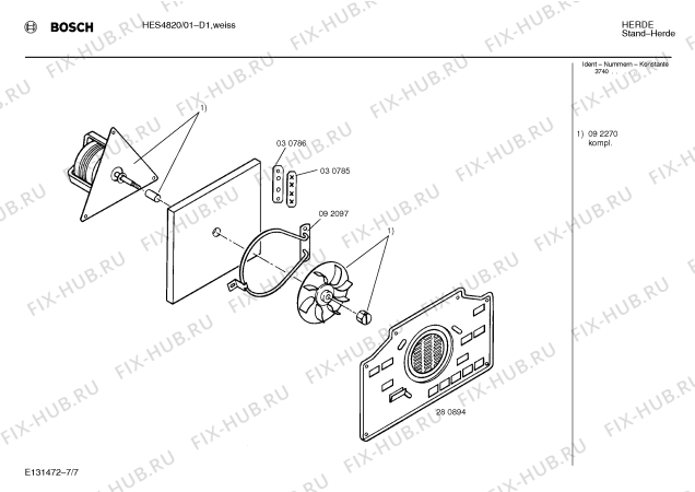 Взрыв-схема плиты (духовки) Bosch HES4820 - Схема узла 07