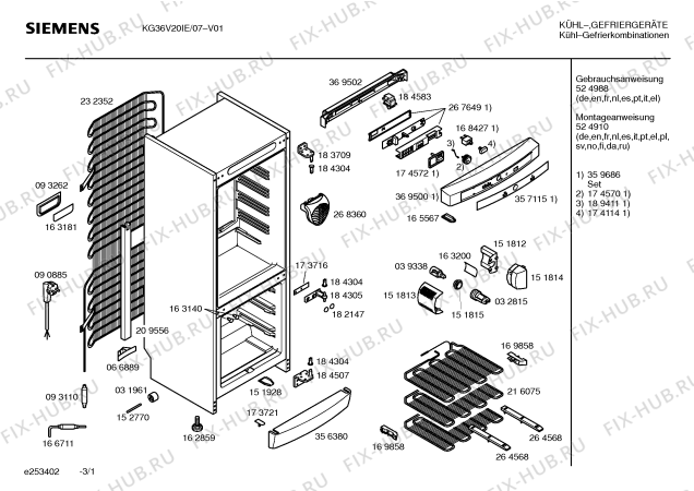 Схема №2 KG36V20IE с изображением Панель управления Siemens 00359686