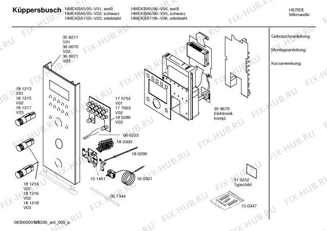 Схема №2 HME9766NL с изображением Набор кнопок для микроволновой печи Siemens 00177003