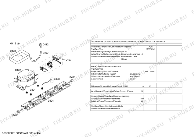 Схема №1 KGN46A73 с изображением Поднос для холодильной камеры Bosch 00679394