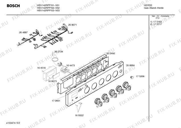 Схема №2 HSV142RBY с изображением Трубка горелки для плиты (духовки) Bosch 00268073
