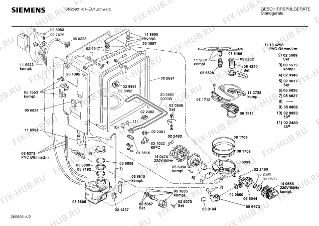 Взрыв-схема посудомоечной машины Siemens SN25901 - Схема узла 02