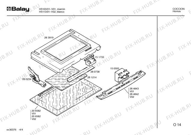 Взрыв-схема плиты (духовки) Balay H5113 - Схема узла 04