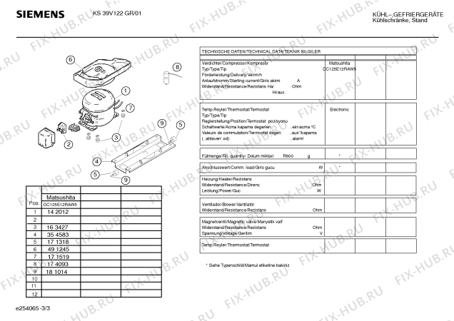 Взрыв-схема холодильника Siemens KS39V122GR - Схема узла 03