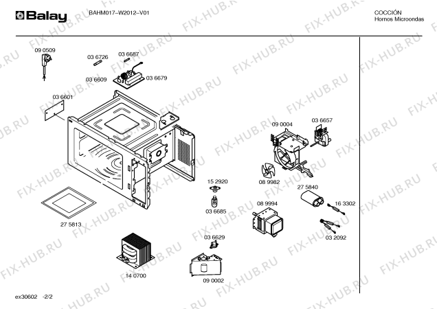 Схема №2 BAHM017 W2012 с изображением Диск проигрывателя для микроволновой печи Bosch 00275813