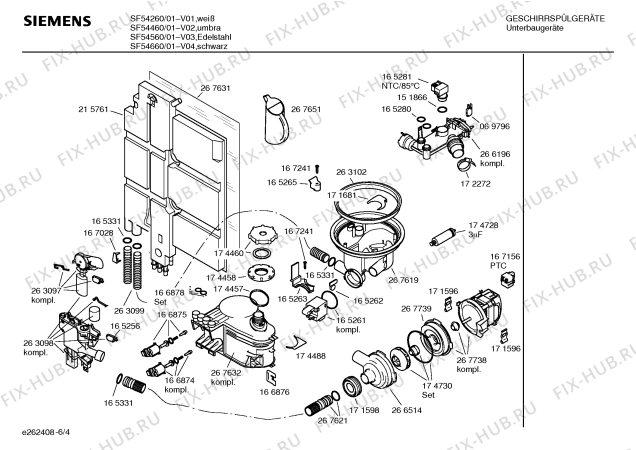 Схема №2 SF54260 с изображением Вкладыш в панель для посудомойки Siemens 00357208