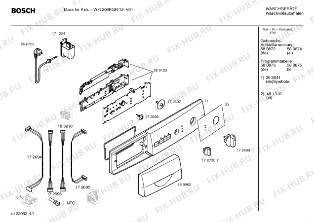 Схема №1 WFL206KGR Maxx for Kids с изображением Инструкция по установке и эксплуатации для стиральной машины Bosch 00580872