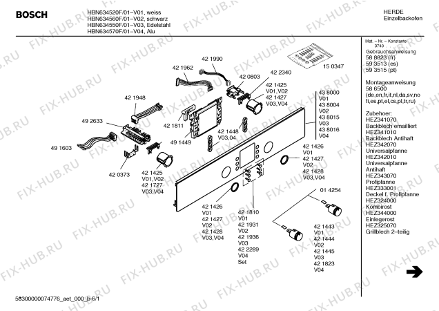Схема №3 HBN210160J с изображением Инструкция по установке/монтажу для электропечи Siemens 00586500