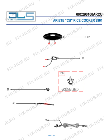 Схема №1 RICE COOKER с изображением Провод для электропароварки ARIETE AT6065790310