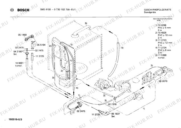 Взрыв-схема посудомоечной машины Bosch 0730102758 SMS4100 - Схема узла 03