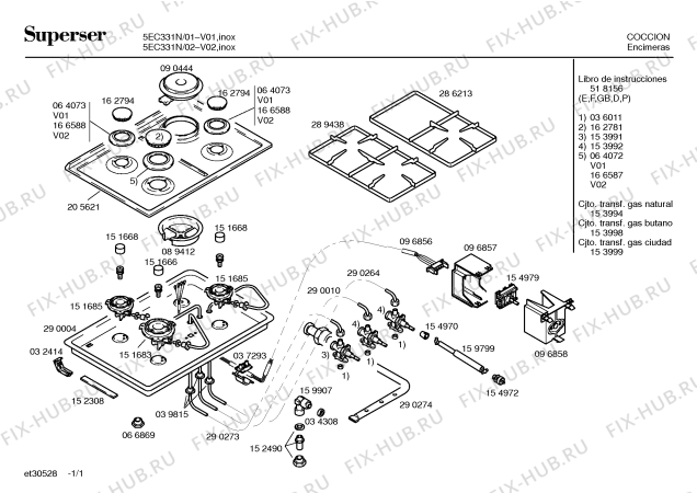 Схема №1 5EC231B с изображением Решетка для плиты (духовки) Bosch 00286213