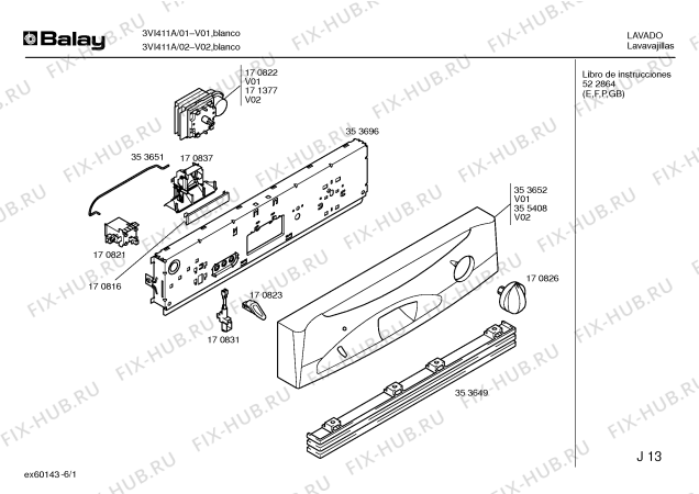 Схема №3 3VI411A VI411 с изображением Панель управления для посудомоечной машины Bosch 00355408