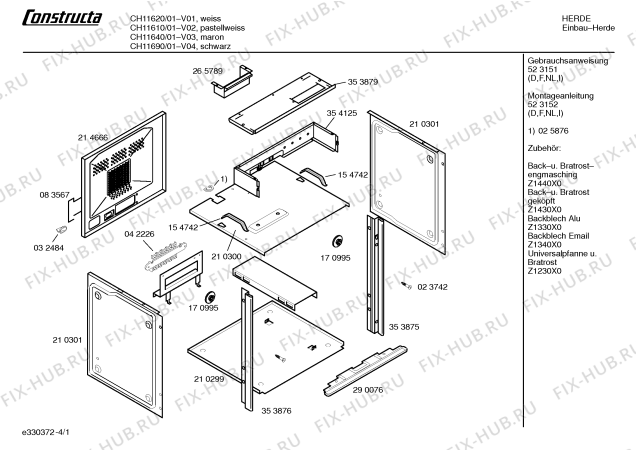 Схема №3 CH13610 Combi therm с изображением Ручка двери для плиты (духовки) Bosch 00354143