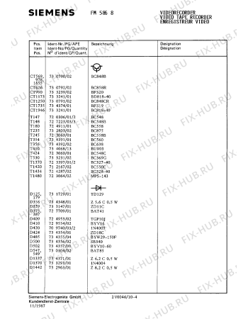 Взрыв-схема телевизора Siemens FM5868 - Схема узла 05