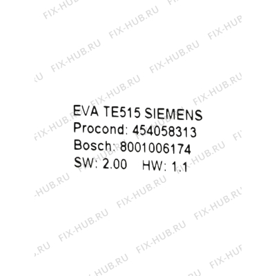 Дисплейный модуль для электрокофемашины Siemens 12006269 в гипермаркете Fix-Hub