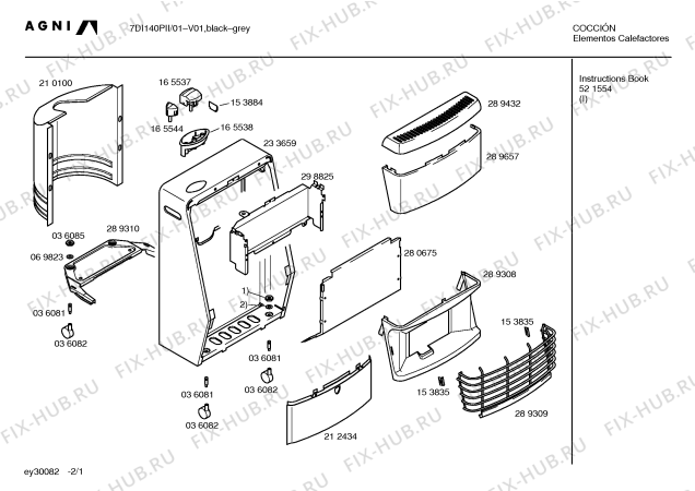 Схема №1 5DIPU14SF с изображением Кнопка для электрообогревателя Bosch 00165544