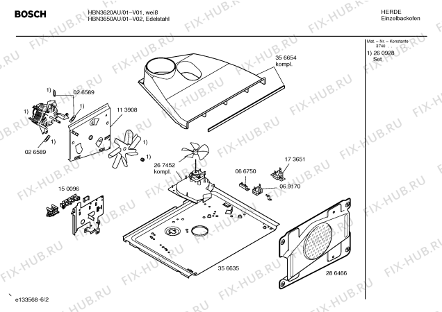 Схема №1 HBN3520GB с изображением Нижний нагревательный элемент для духового шкафа Bosch 00216501