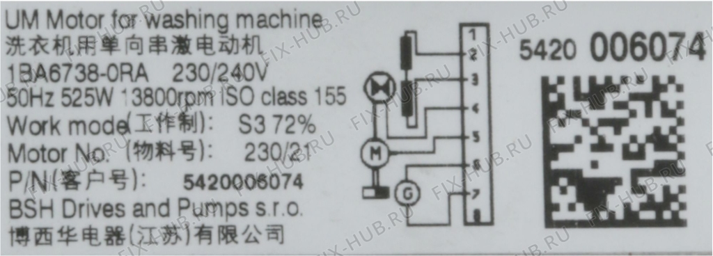 Большое фото - Мотор для стиральной машины Bosch 00144003 в гипермаркете Fix-Hub