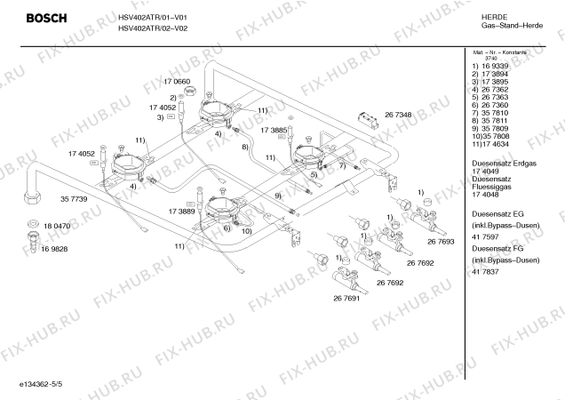 Взрыв-схема плиты (духовки) Bosch HSV402ATR Bosch - Схема узла 05