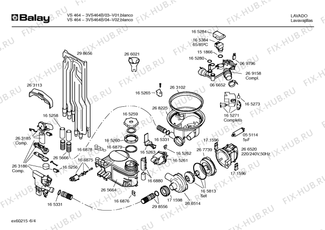 Схема №1 3VS467B VS467 с изображением Кабель для электропосудомоечной машины Bosch 00267220