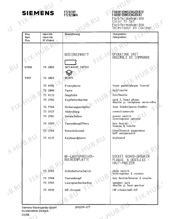 Взрыв-схема телевизора Siemens FS9283 - Схема узла 08