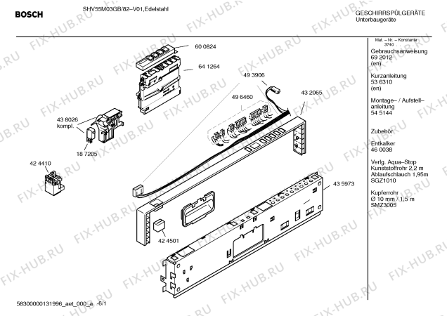 Схема №4 SHV55M03GB с изображением Инструкция по эксплуатации для электропосудомоечной машины Bosch 00692012