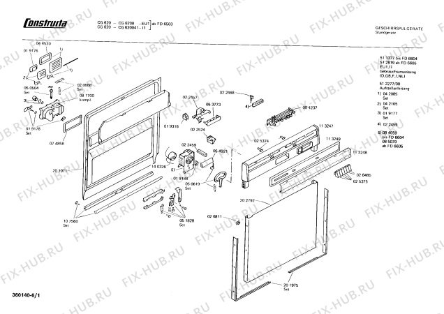 Схема №3 CG7200 CG720 с изображением Передняя панель для посудомойки Bosch 00113247