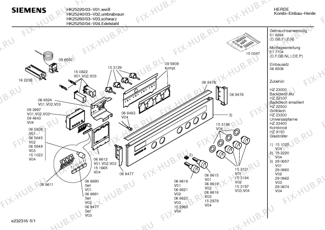 Схема №2 HK25250 с изображением Панель управления для электропечи Siemens 00290674