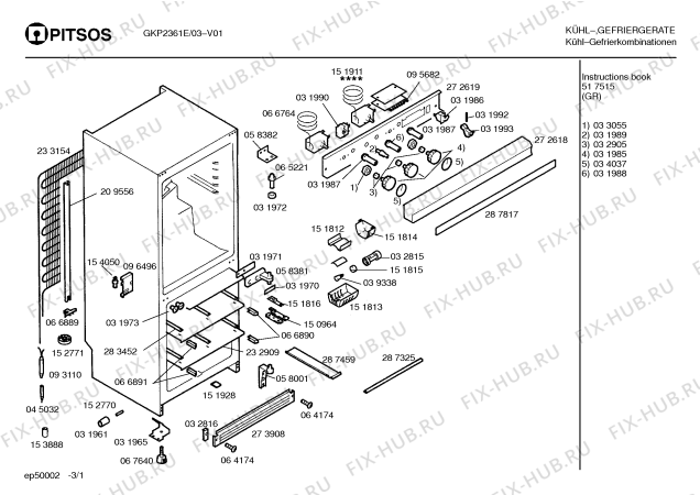 Схема №1 GKP2361E GKP2361 с изображением Шильдик для холодильной камеры Bosch 00034037