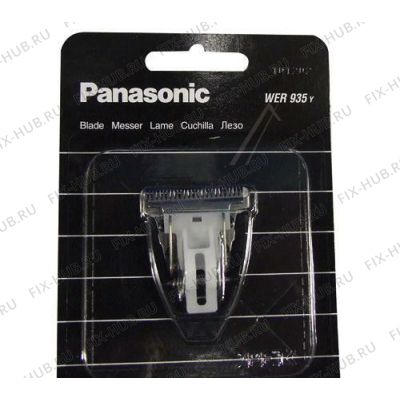 Нож-резак для электробритвы Panasonic WER935Y в гипермаркете Fix-Hub