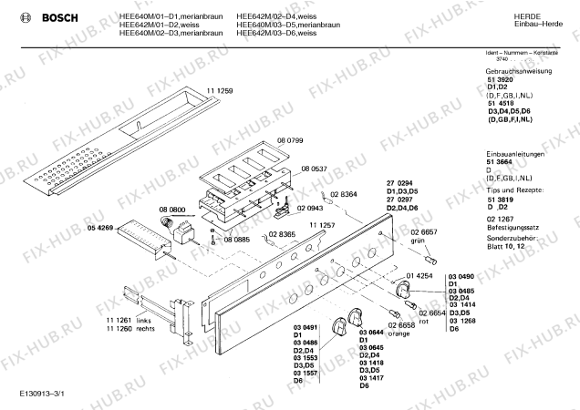 Схема №2 HEE620T с изображением Панель для электропечи Bosch 00270294