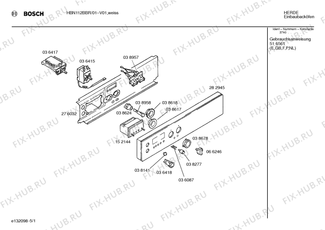 Схема №1 HBN112BBR с изображением Мотор вентилятора для духового шкафа Bosch 00095468